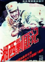 狠狠综合久久av